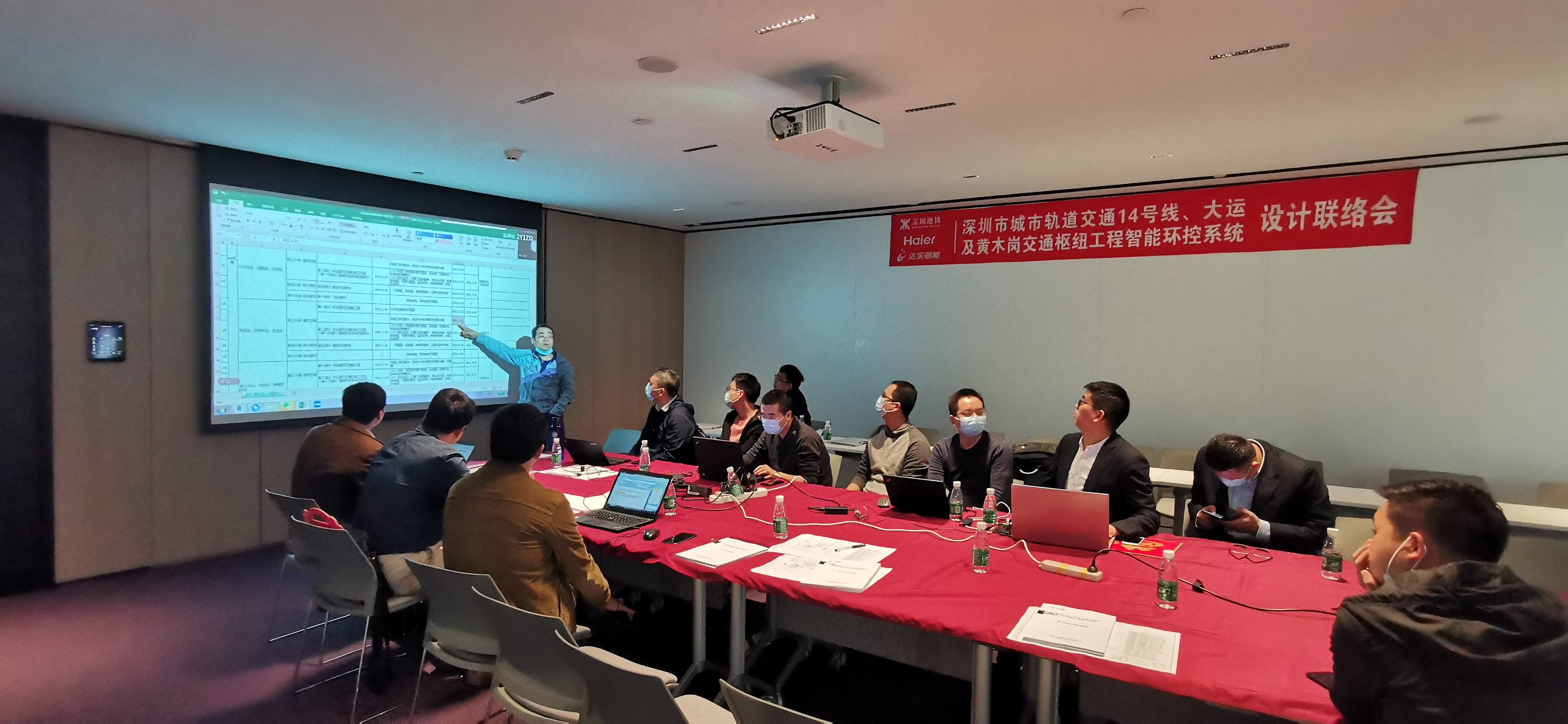第二次設(shè)計(jì)聯(lián)絡(luò)會(huì)1.jpg 第二次設(shè)計(jì)聯(lián)絡(luò)會(huì)1.jpg