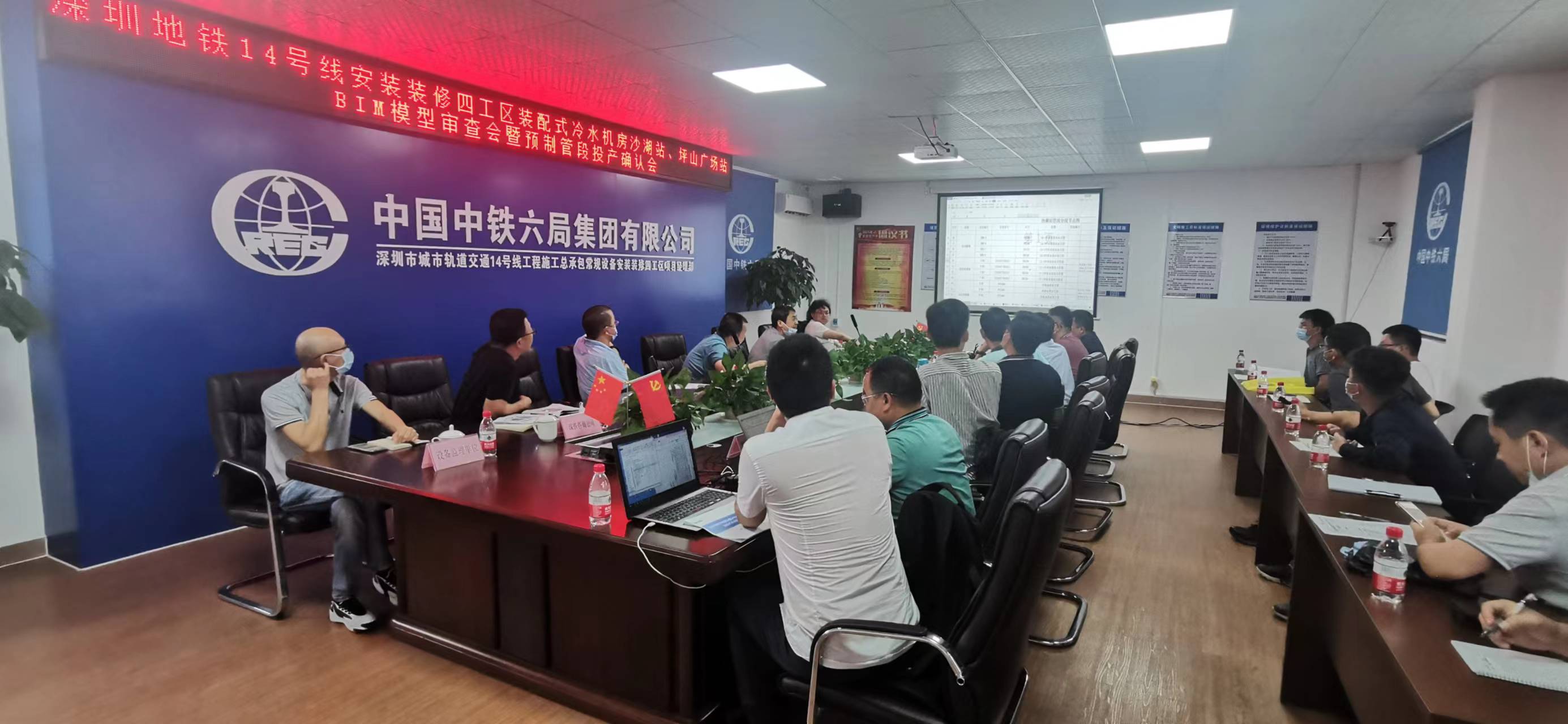 BIM模型設(shè)計(jì)審查會(huì).jpg BIM模型設(shè)計(jì)審查會(huì).jpg